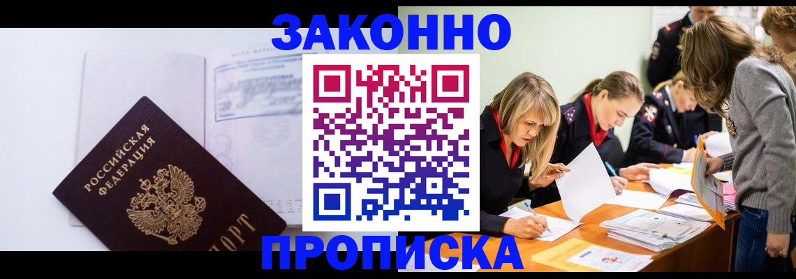 регистрация для школы в Мценске