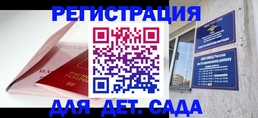 форма 3 в Мценске